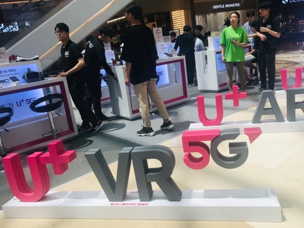 LG유플러스가 VR로 5G 서비스 차이를 경험하는 체험존을 지난 달 열었다 (사진/석대건 기자)