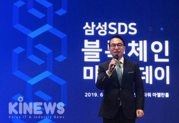 홍원표 삼성SDS 대표가 블록체인 미디어데이에서 사업 전략을 대해 발표 중이다. (사진=석대건 기자)