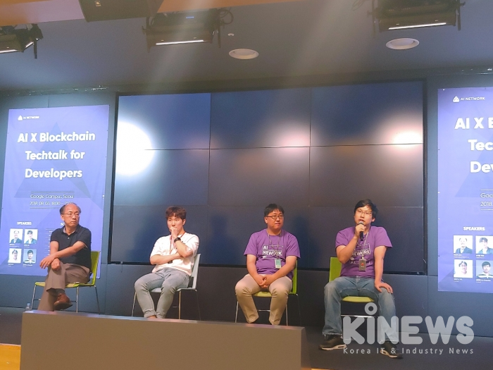 지난해 8월 3일 AI Network 개발자 토크에 김민현 대표 등이 참석해 패널과 대화를 하고 있다. (사진=신민경 기자)