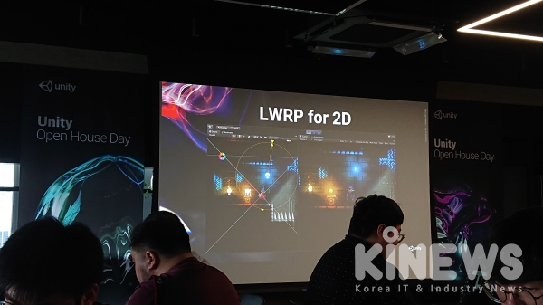 WRP는 2D 게임에서도 빛 표현이 가능케 한다.
