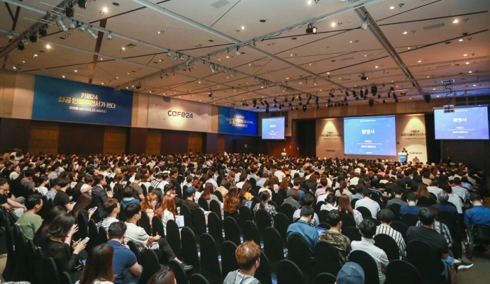글로벌 전자상거래 플랫폼 기업 '카페24' 주최로 11일 오후 서울 63빌딩 그랜드볼룸에서 열린 인플루언서를 위한 이커머스 세미나에 1,500여 명이 참석해 성황을 이뤘다.