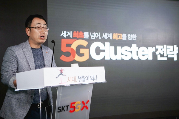 유영상 SK텔레콤 MNO 사업부장이 18일 서울 종로구 SKT 5G 스마트오피스에서 5G 클러스터 전략을 발표하고 있다 (사진=SK텔레콤)