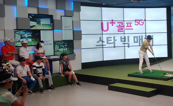 LG유플러스는 프로골퍼와 연예인이 참가해 진행한 스크린 골프 대회 U+골프 5G 스타 빅매치가 오는 23일 오후 11시에 U+골프 앱과 JTBC 골프를 통해 중계 방송된다고 22일 밝혔다 (사진=LG유플러스)