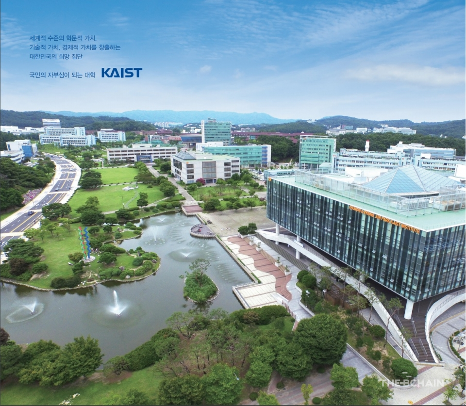 카이스트, 블록체인 표준부터 법규, 산업 활성화까지 동시 연구 < 크립토 < 기사본문 - 디지털투데이 (DigitalToday)