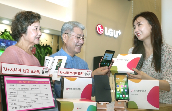 LG유플러스는 중장년층 전용 스마트폰 ‘U+브라보라이프폰’과 ‘시니어 요금제 3종’을 출시했다고 15일 밝혔다 (사진=LG유플러스)
