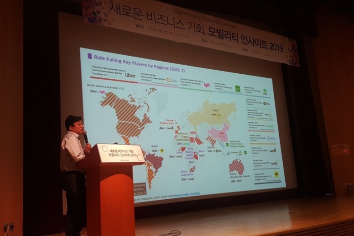 차두원 한국과학기술기획평가원 정책위원이 모빌리티 인사이트 2019에서 기조연설을 하고있다.
