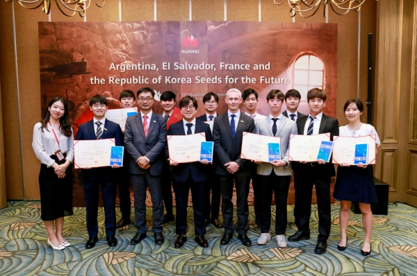 한국화웨이가 국내 ICT 인재 양성을 위해 지난 8월 10일부터 24일까지 2주간 국내 대학생 10명을 대상으로 코리아 씨드 포 더 퓨처 프로그램을 진행했다 (사진=한국화웨이)
