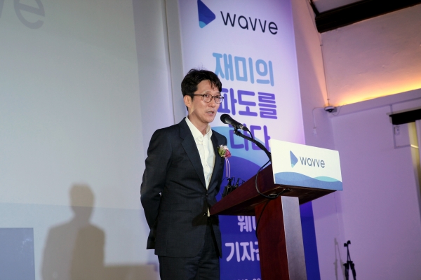 이태현 웨이브 대표가 기자간담회에서 웨이브의 전략에 대해 설명하고 있다 (사진=콘텐츠웨이브)