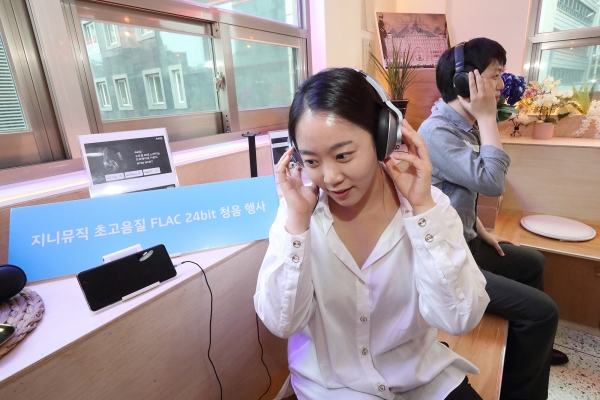 서울시 종로구 인사동 ‘인사라운지’에서 열렸던 ‘지니뮤직 24비트 FLAC음원 청음 행사’에서 지니뮤직 직원들이 FLAC 음원을 직접 체험하고 있다 (사진=KT)