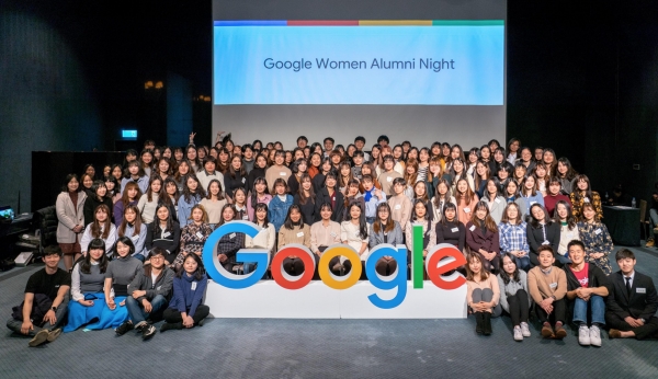 구글 여성 소프트웨어 캠프 졸업생의 밤(Google Women Alumni Night)에 참가한 ‘구글 여성 소프트웨어 캠프’에 참가한 1~3기 학생들과 멘토로 참여한 구글 엔지니어 일동 (사진=구글코리아)