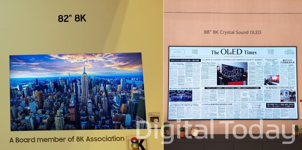 삼성과 LG의 8K 디스플레이(왼쪽부터, 사진=양대규 기자)