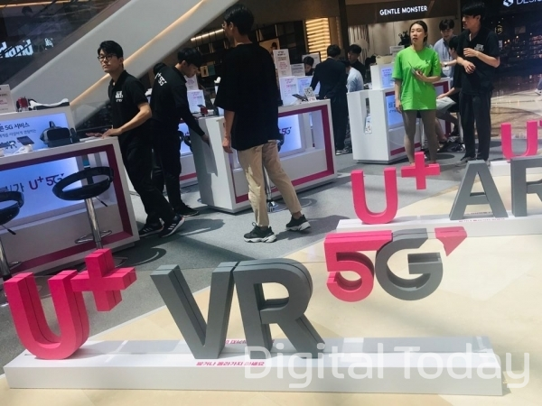 LG유플러스의 VR 5G 서비스 체험존