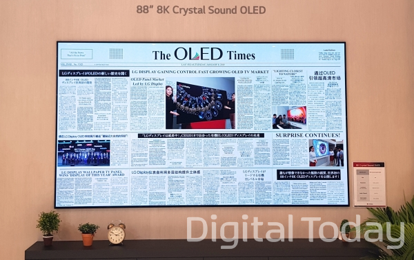 LGD의 88인치 8K 크리스탈사운드 OLED(사진=양대규 기자)