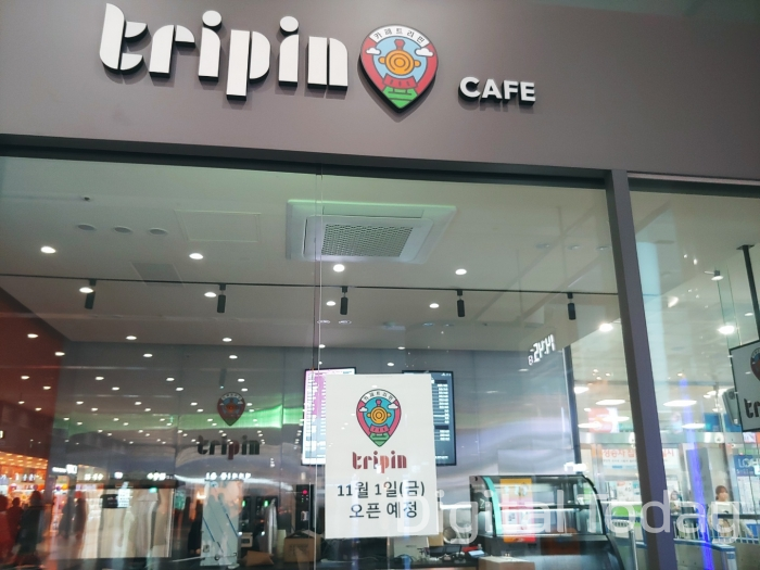오는 11월 1일 개장 예정인 코레일유통의 카페 브랜드 '트리핀.' (사진=신민경 기자)