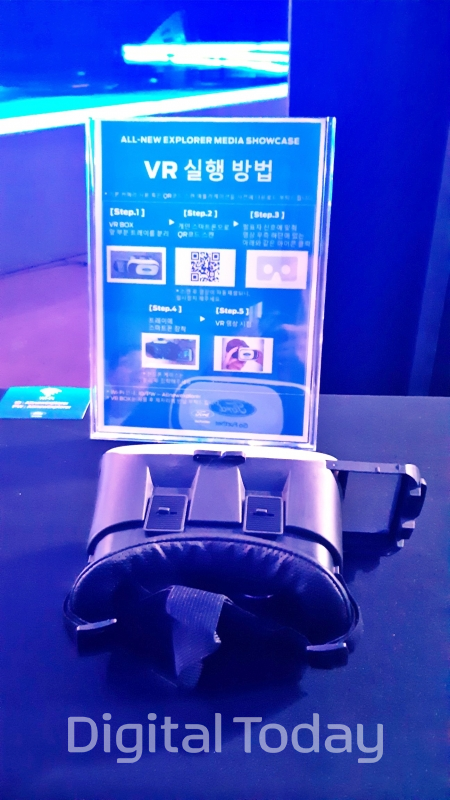 신형 포드 익스플로러 신차발표회 현장에 마련된 VR 체험 기기