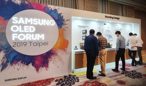 7일 대만 타이베이에서 열린 '삼성 OLED 포럼 2019 타이베이'에서         참석자들이 전시 제품을 관람하고 있다.