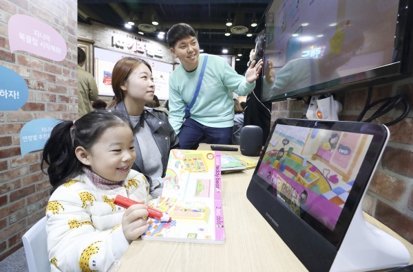 서울유아교육전&키즈페어 KT 키즈랜드 전시관에 방문한 고객들이 AI 맞춤학습 서비스를 체험하고 있다 (사진=KT)