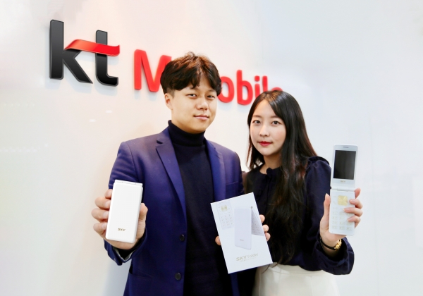 KT의 알뜰폰 자회사 KT엠모바일이 ‘SKY 3G 폴더폰’을 단독 출시한다 (사진=KT엠모바일)