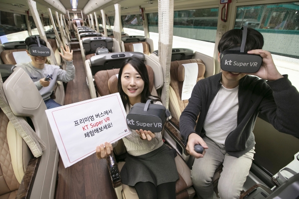 KT 모델들이 고속버스에 탑승해 슈퍼 VR 시범 서비스를 체험하고 있다 (사진=KT)