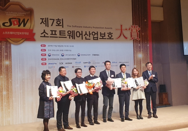 NHN이 ‘제7회 SW(소프트웨어)산업보호대상’ 시상식에서 문화체육부장관상을 수상했다(이미지=NHN)