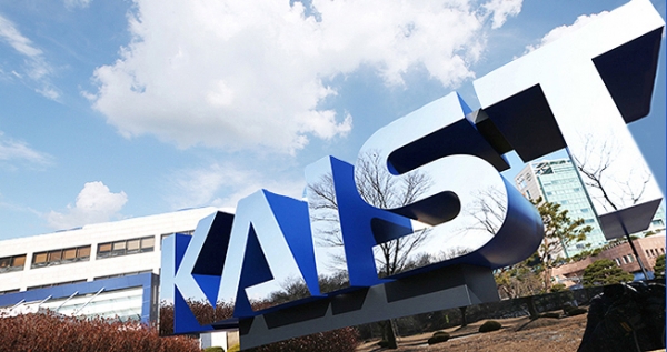 카이스트는 `융합보안대학원'을 설립하고, 오는 26일 KAIST 대전 본원에서 개원식을 갖는다고 밝혔다. (사진=카이스트)