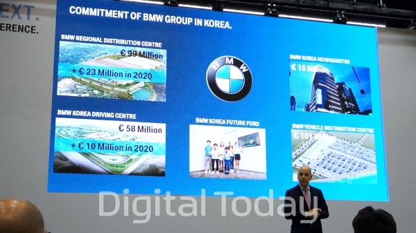 BMW그룹의 한국에 대한 기여를 설명 중인 니콜라스 피터 BMW 재무 총괄