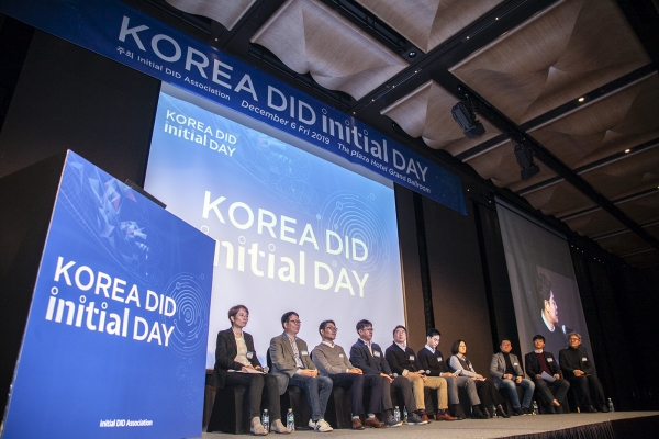 블록체인 네트워크 ‘이니셜 DID 연합(initial DID Association)’은 서울 중구 더 플라자 호텔에서 모바일 전자증명 생태계 확대를 위한 ‘코리아 DID 이니셜 데이(KOREA DID ‘initial’ Day)’를 개최했다고 강조했다 (사진=SK텔레콤)
