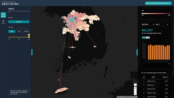SK텔레콤과 통계청이 모바일 빅데이터 기반의 유동인구 지도 시범 서비스를 시작한다고 9일 밝혔다. 유동인구 지도는 통계청 빅데이터센터 홈페이지에서 이용할 수 있다 (사진=SK텔레콤)