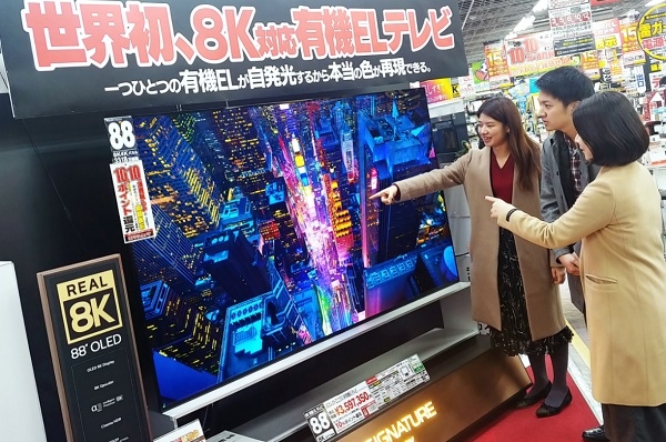 일본 도쿄 아키바에 위치한 요도바시카메라 매장에서 고객들이 'LG 시그니처 올레드 8K'의 선명한 8K 해상도를 체험하고 있다.(사진=LG전자)