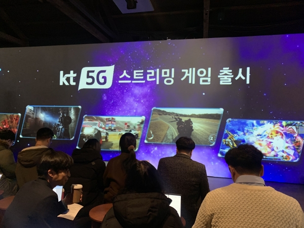 KT 5G 게임 스트리밍 서비스 간담회 현장 (사진=백연식 기자)
