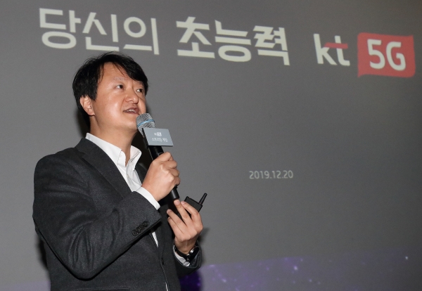 박현진 KT 5G사업본부장이 5G 기반의 스트리밍 게임 서비스 발전 방향과 성장성에 대해 설명하고 있다 (사진=KT)