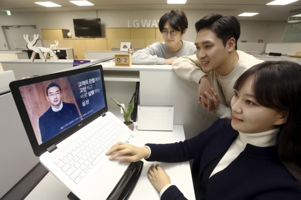 노트북으로 신년사를 시청하는 LG 직원들(사진=LG전자)