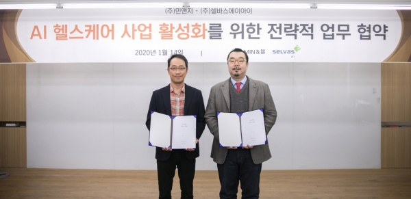 이현철 민앤지 대표(왼쪽)와 윤승현 셀바스AI 부사장(오른쪽, 사진=민앤지)