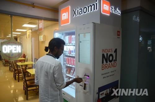 인도 벵갈루루에 설치된 샤오미 휴대전화 자동판매기
