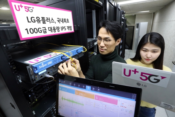 LG유플러스 직원들이 100G IPS를 통해 네트워크 상황을 점검하고 있다 (사진=LG유플러스)