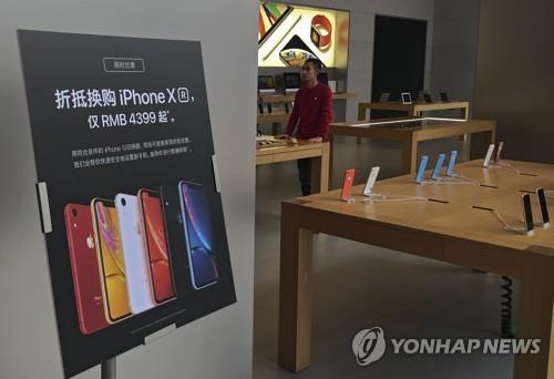 중국 애플 매장의 모습.