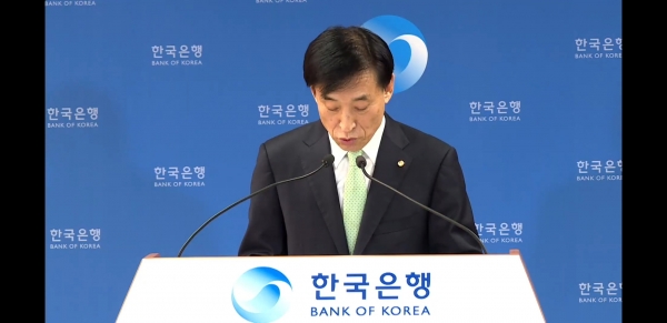 27일 이주열 한국은행 총재가 기준 금리를 연 1.25% 동결하겠다고 발표했다. (사진=한국은행 유튜브)