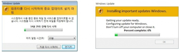 윈도 정상 업데이트 설치와 가짜 업데이트 설치 비교(사진=안랩)