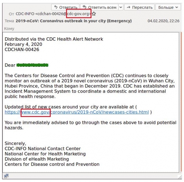 질병통제예방센터(CDC)를 빙자한 피싱 이메일 사례[카스퍼스키사 홈페이지 캡처]