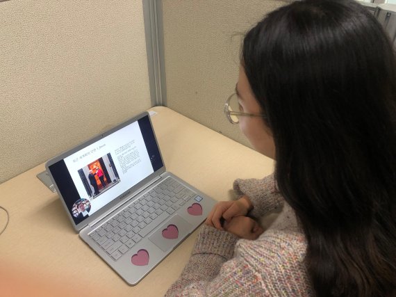 13일 성균관대학교 학생이 온라인 강의를 시청하고 있다. (사진=성균관대학교)