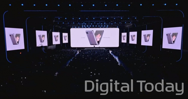 삼성전자 갤럭시 언팩 2020 행사에서 소개된 '갤럭시 Z플립'