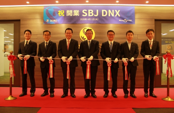 SBJ은행이 디지털 ICT 자회사 SBJ DNX를 설립했다. (사진=신한은행)