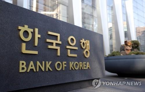 한국은행이 환매조건부채권(RP) 매입을 통해 시중에 유동성 공급을 확대한다. (사진=연합뉴스)