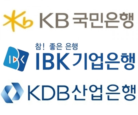 10일 KB국민은행과 IBK기업은행, KDB산업은행이 미얀마 중앙은행으로부터 외국계은행 예비인가를 부여받았다. (사진=각사)