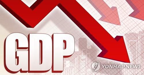GDP 감소 (PG)[정연주 제작] 일러스트