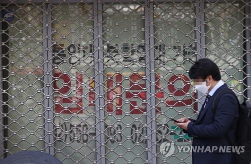 서울시내 한 건물에 걸린 임대 안내문 [연합뉴스 자료사진]