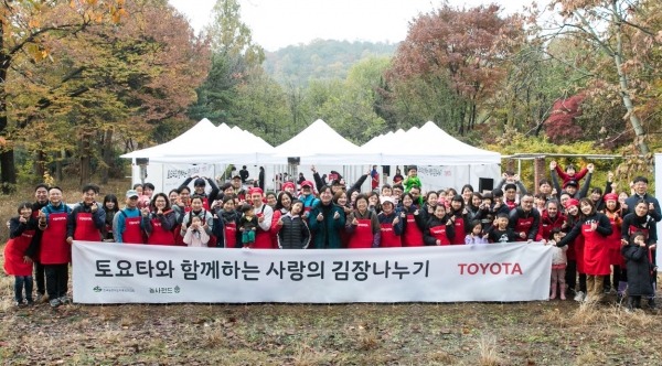 2019년 11월 '토요타와 함께하는 사랑의 김장 나누기' 행사 모습