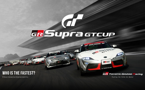 토요타의 플레이스테이션4 그란투리스모 온라인 레이싱대회 ‘GR 수프라 GT컵 2020’