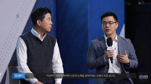왼쪽부터 넥슨 김용대 피파퍼블리싱그룹장과 EA코리아 유휘동 대표가 '피파 모바일' 온라인 간담회에 참석해 게임 설명과 향후 계획을 발표하고 있다.