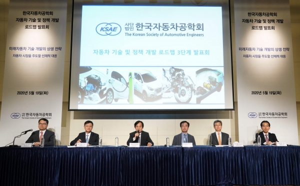 한국자동차공학회, 로드맵 발표회 개최